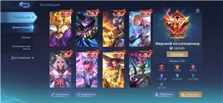 купить аккаунт Mobile Legends